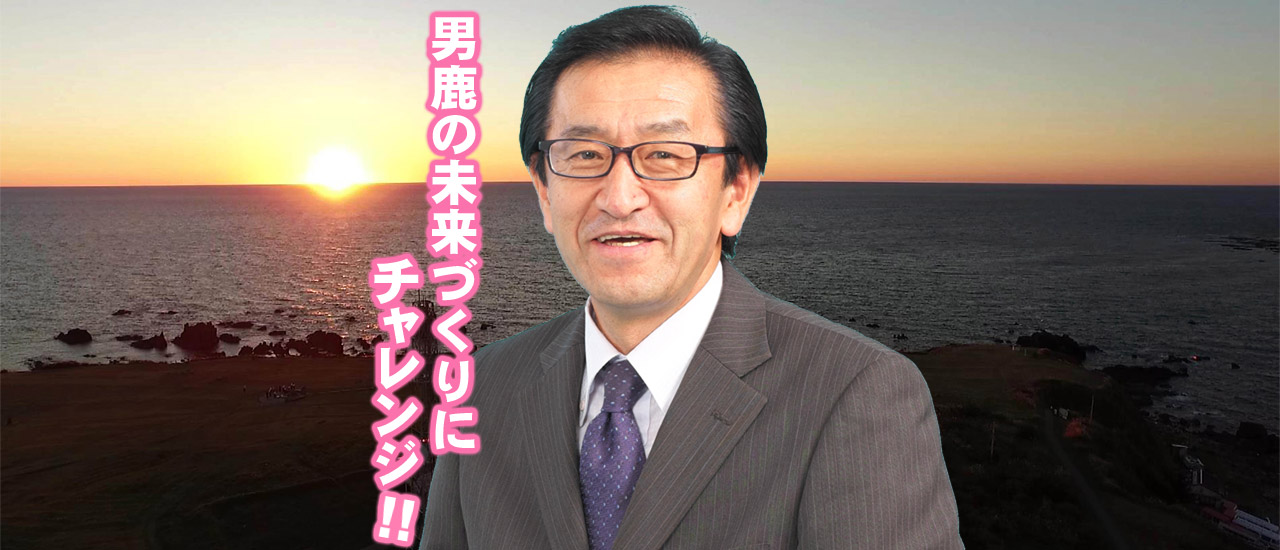 鈴木元章の公式ホームページ